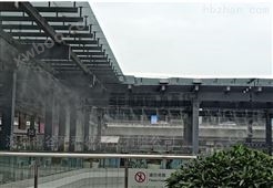 深圳宝安机场喷雾降温系统工程