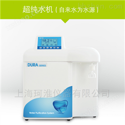 Dura12V低有机物型超纯水机