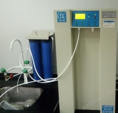 四川水处理设备厂家提供艾柯落地式超纯水机