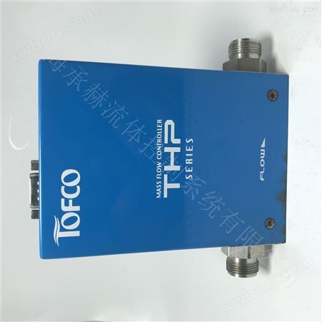 THP-CA001TOFCO原装质量流量计THP-CA001价格