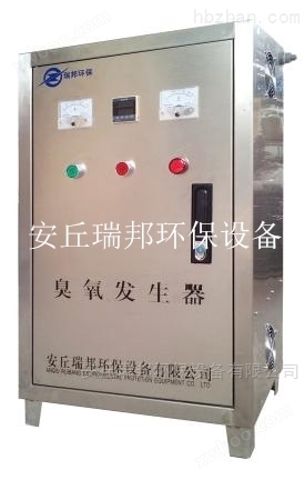 供应山东枣庄食品车间用臭氧发生器
