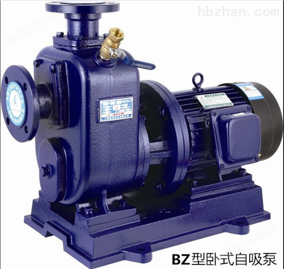 BZ型直联式清水自吸泵