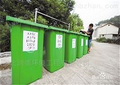农村生活垃圾治理方案 分类垃圾桶