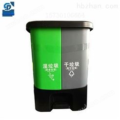 安顺市组合垃圾桶20L供应商 分类垃圾桶