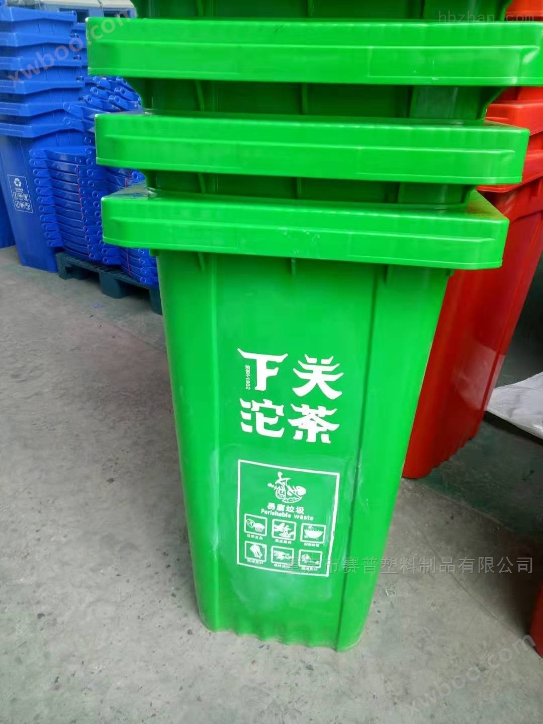 昆明塑料环卫垃圾桶 分类垃圾箱生产厂家