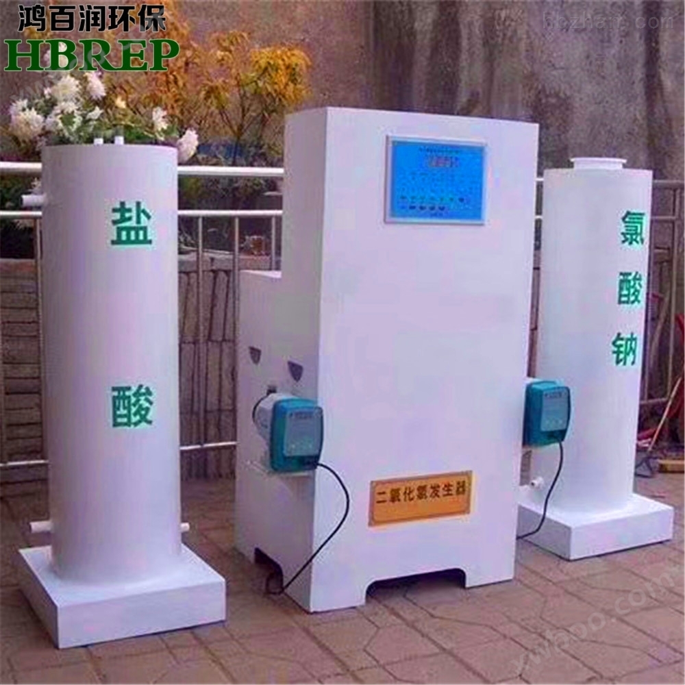 扬州市基本型二氧化氯发生器|鸿百润