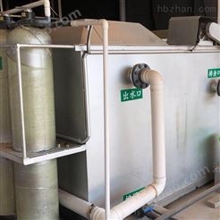 污水处理设备厂家定制溶气平流式气浮机