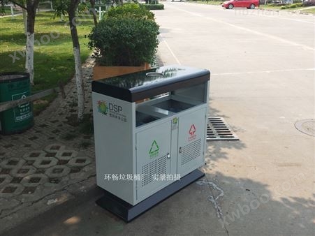 重庆垃圾桶 方形户外垃圾箱 金属垃圾桶