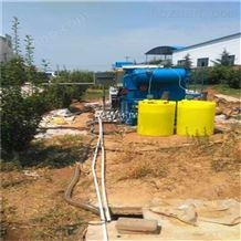 辽宁5吨每天生活污水处理设备