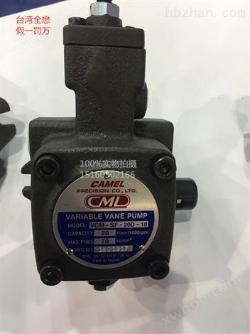 CML全懋叶片泵可降低安装成本若降压使用