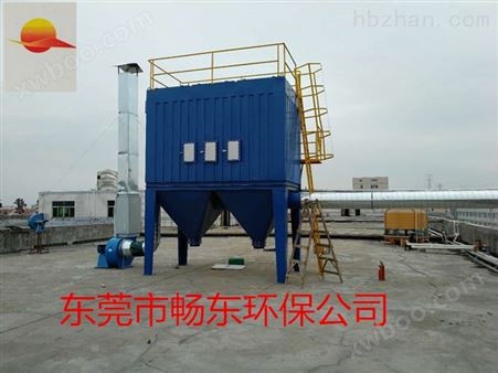 广州越秀脉冲布袋除尘器-畅东设备销售-高效钢铁厂除尘器
