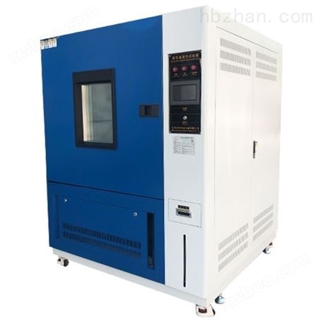 GDW-500辽宁高低温试验箱/长春高低温试验箱/沈阳高低温箱