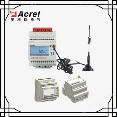 安科瑞Acrel 4G多功能电表 物联网监控电表