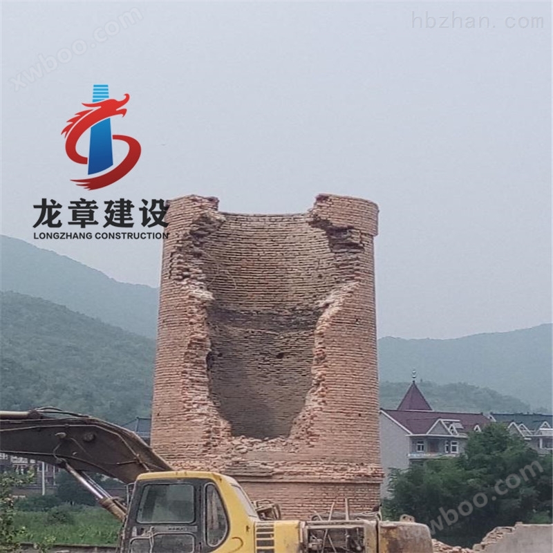 专业人工拆除砖烟囱施工     浙江宁波砖砌烟囱拆除施工