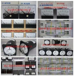 全系列日本TOYOKEIKI ，东洋计器 电压表  电流表 智能数显仪表