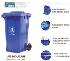 郴州环卫垃圾桶尺寸 塑料垃圾桶