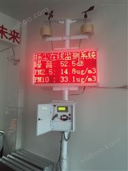 咸宁嵩阳工地检测仪厂家 实时雨量监测系统
