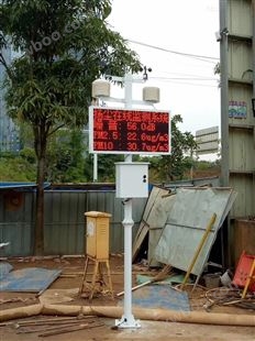 咸宁通城工地大门口监测仪 实时雨量监测系统