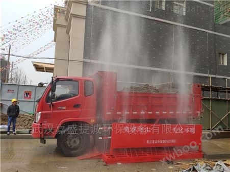 晋城工地喷雾除尘洗车自动设备厂家