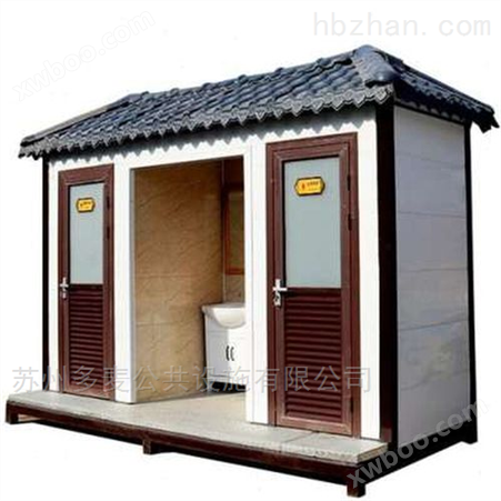 南京户外公共厕所 双蹲位卫生间生产厂家 移动厕所