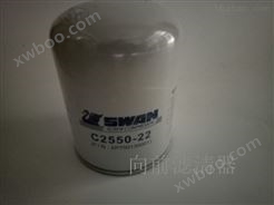 替代空压机滤芯 SWANC2550-22 XP750130001 空分设备备件