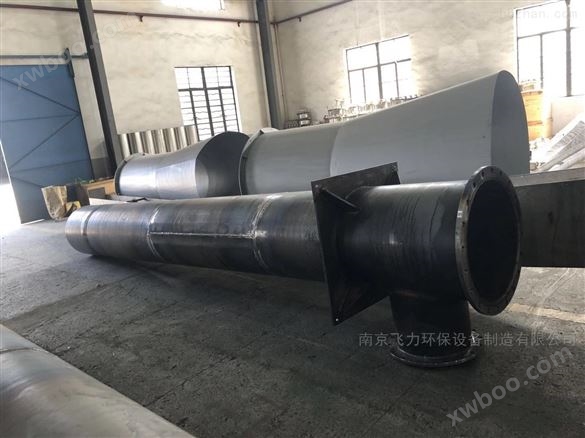 供应南京飞力潜水化工轴流泵
