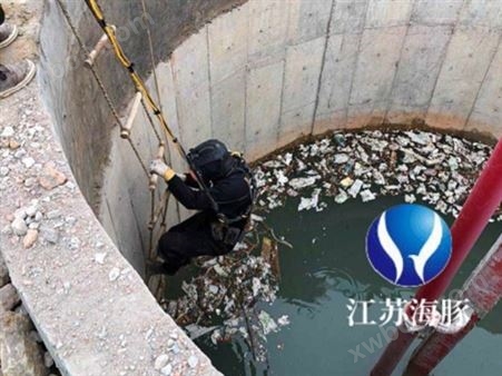 义马市水下管道堵漏公司、蛙人潜水作业解决方案