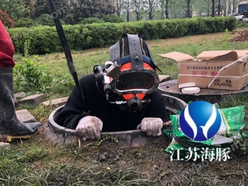 贵州水下管道堵漏公司、蛙人潜水作业解决方案
