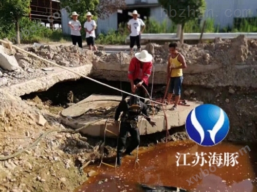 邳州市政污水封堵、潜水蛙人水下封堵污水管道公司