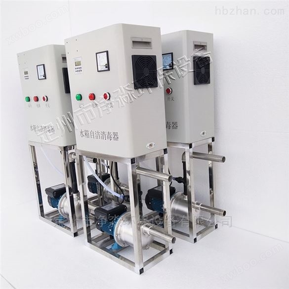 臭氧发生器微电解水箱水处理机