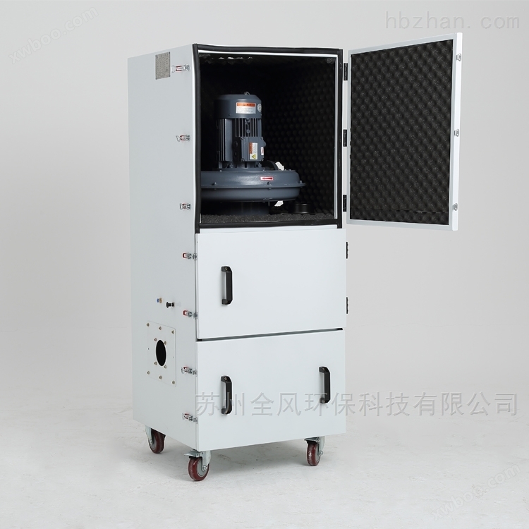 JC-750 0.75KW柜式工业集尘机