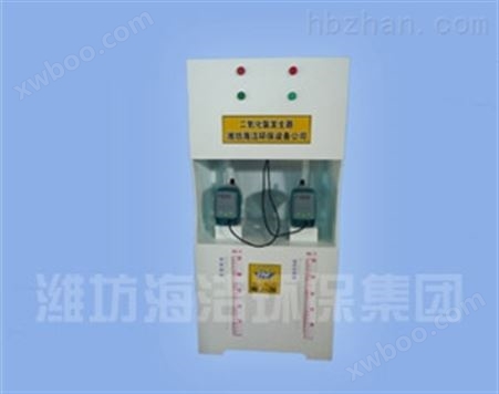 HZJ 系列小型农村供水压力管道加药消毒高压直供二氧化氯发生器