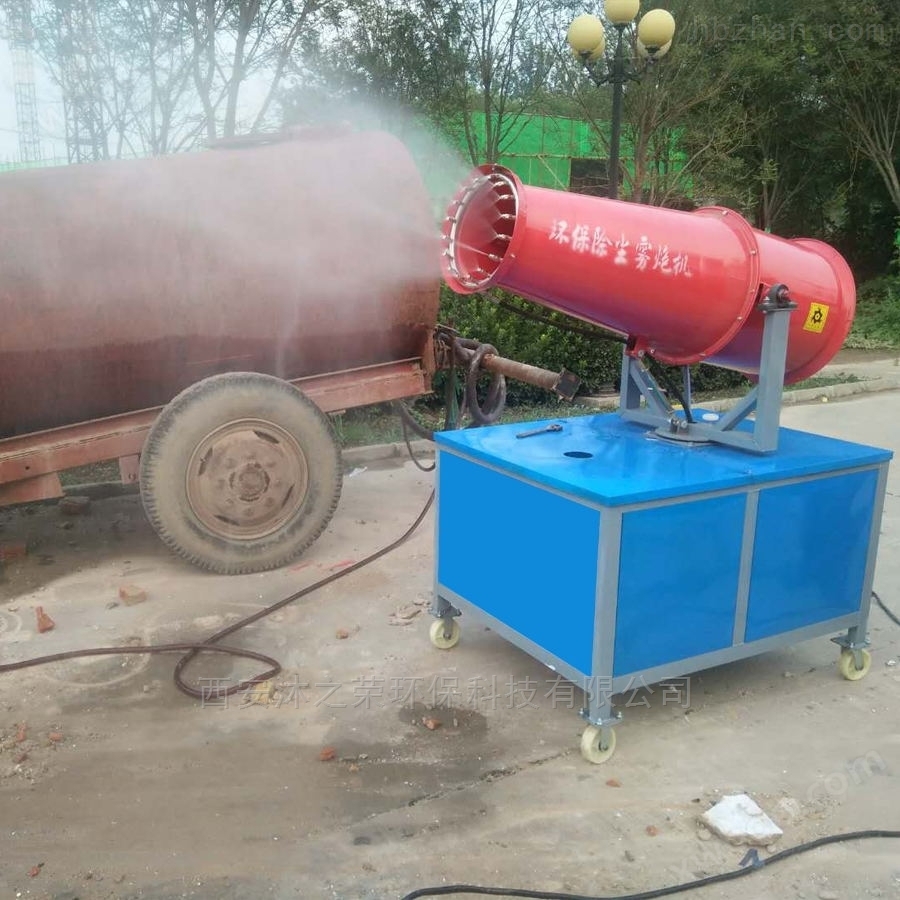 西安工地喷雾机/自动除尘环保雾炮机
