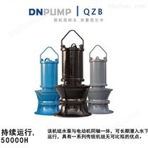 抢险救灾浮筒式潜水泵轴流泵 长江流域使用