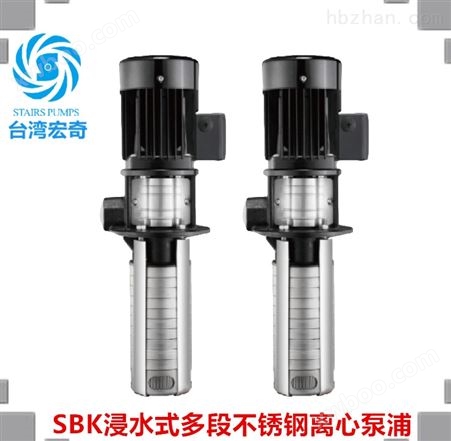 中国台湾宏奇斯特尔不锈钢机床冷却循环水泵价格