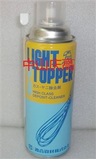 复合资材Light Stopper强力洗模除垢剂