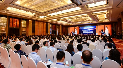 2019中国化工园区与产业发展论坛