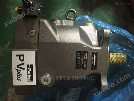 PV092R1K1T1NMRC派克液压柱塞泵
