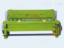 Q11系列机械剪板机