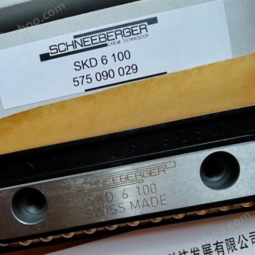 施耐博格循环滑块SKD6-150/SKD9-150