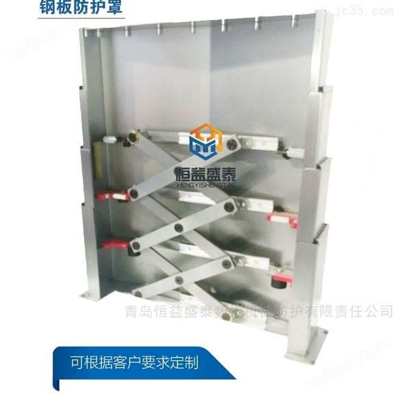 青岛供应小型钻攻机T600钢板防护罩生产商