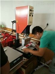 超声波焊接机-北京超声波焊接机厂家