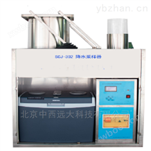 AZ555-SCJ-302降水降尘自动采样器（冷藏型）