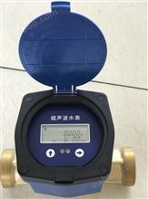 t3-1NBIOT无线水表SSY 货源供应水表