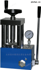 北京现货粉末压片机压制机带模具一体式