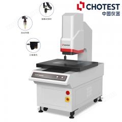 二次元测量仪器中图全自动影像测量仪中图仪器（chotest）CHT322U