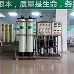 DK-RO洗涤用品生产水处理设备 