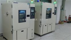 重庆高低温试验设备重庆高低温试验设备重庆高低温测试设备
