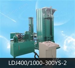 LDJ400/1000-300YS-2 冷等静压机