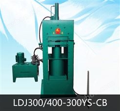 LDJ300/400-300YS-CB 冷等静压机
